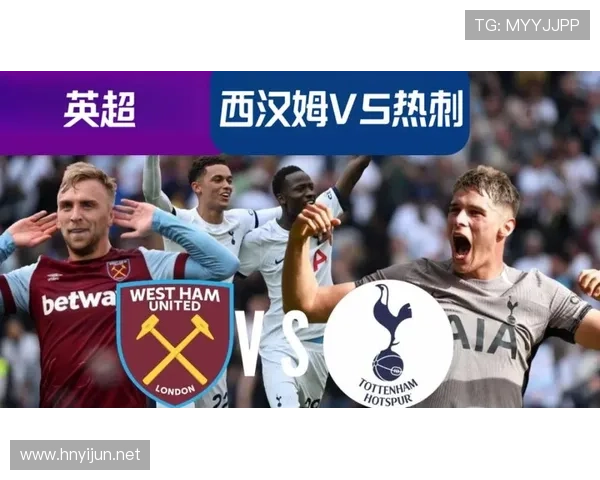 热刺阵容更新之下,经验核心缺失是否影响争四形势? 热刺阵容更新之下,经验核心缺失是否影响争四形势?