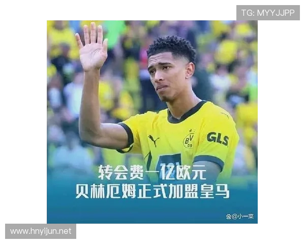 佩德里与贝林厄姆：中场核心战术角色及比赛影响力对比