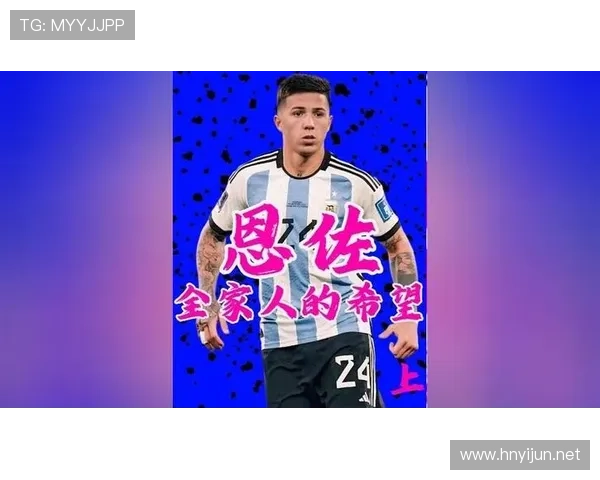 你能想象恩佐·费尔南德斯离场后队友都跟不上节奏吗？