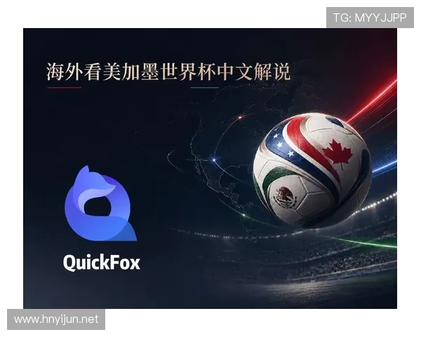 2026世界杯48队扩军后小组赛更复杂吗